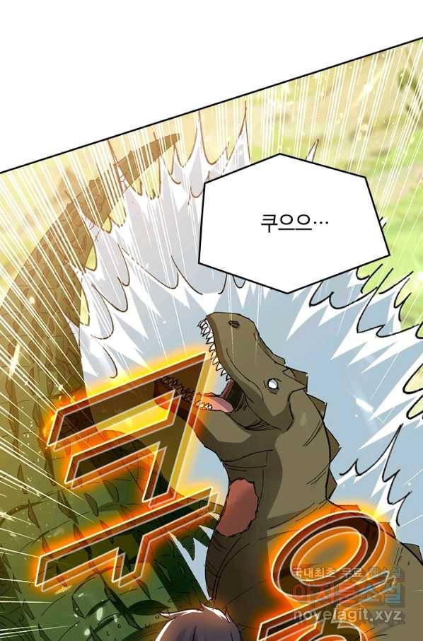 최강무혼 82화 23