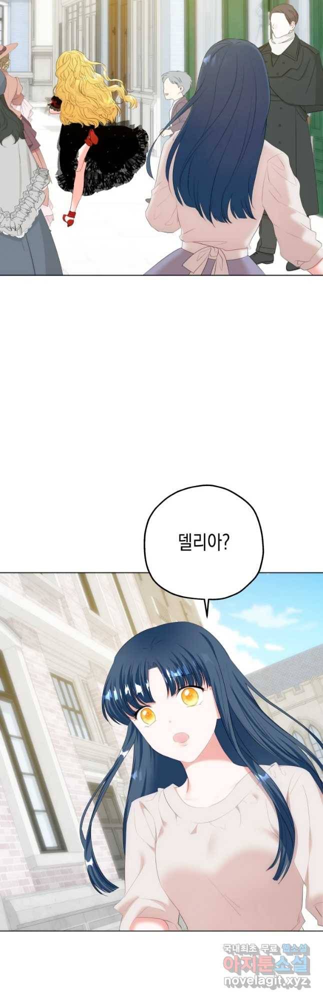 왕관 없는 여왕 13화 8