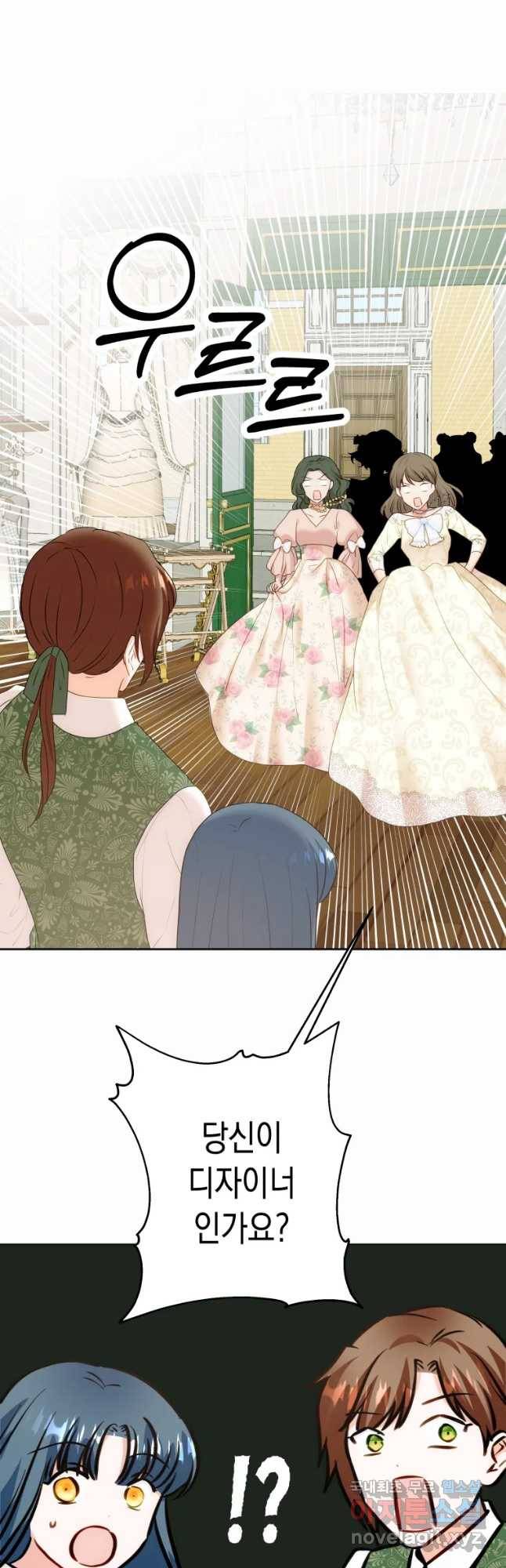 왕관 없는 여왕 13화 14
