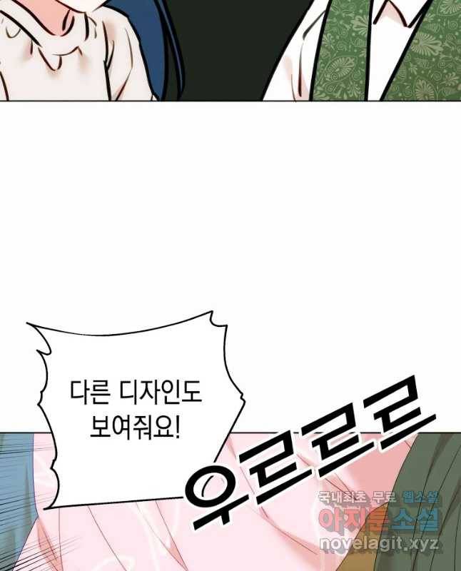 왕관 없는 여왕 13화 15