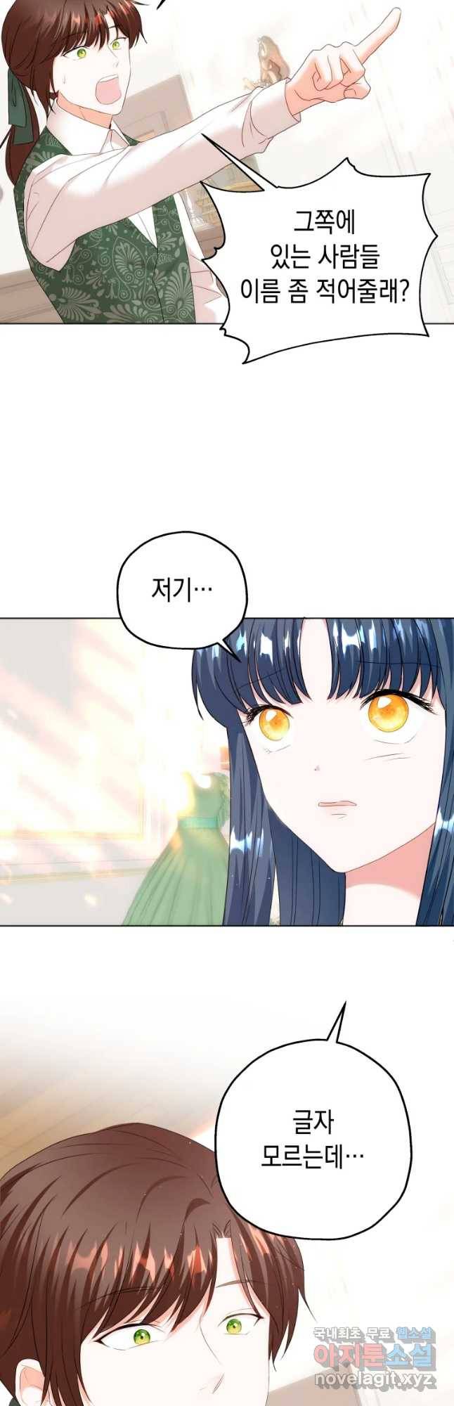 왕관 없는 여왕 13화 18
