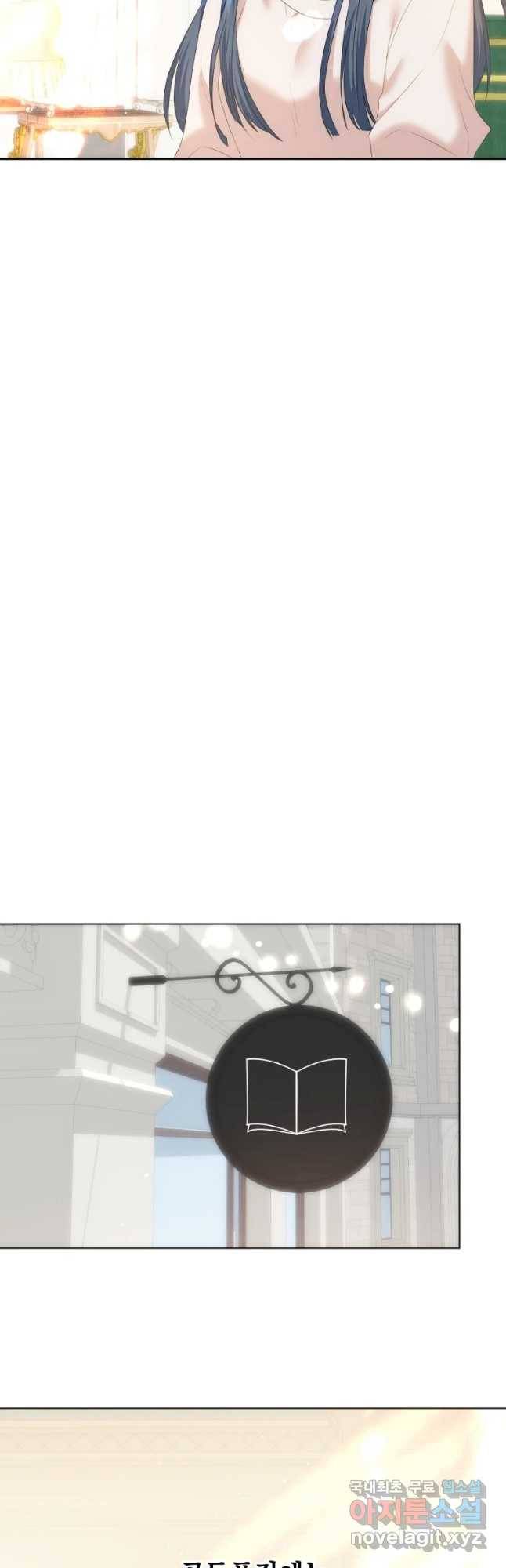 왕관 없는 여왕 13화 21