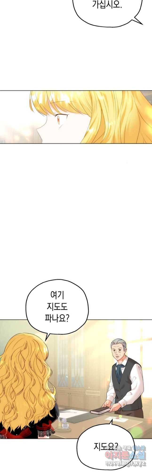 왕관 없는 여왕 13화 28