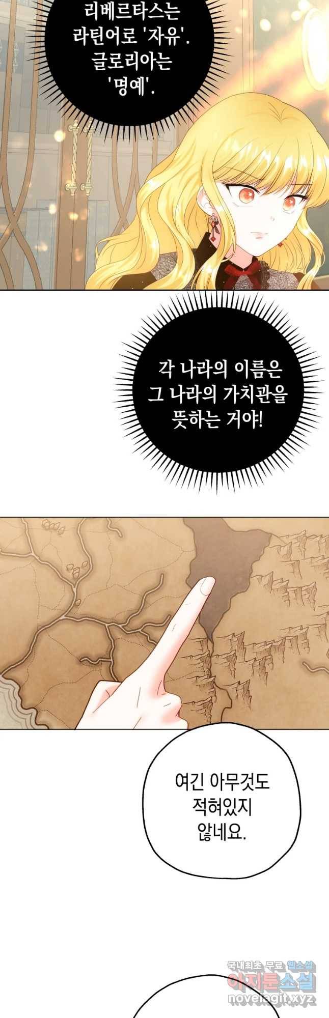 왕관 없는 여왕 13화 36