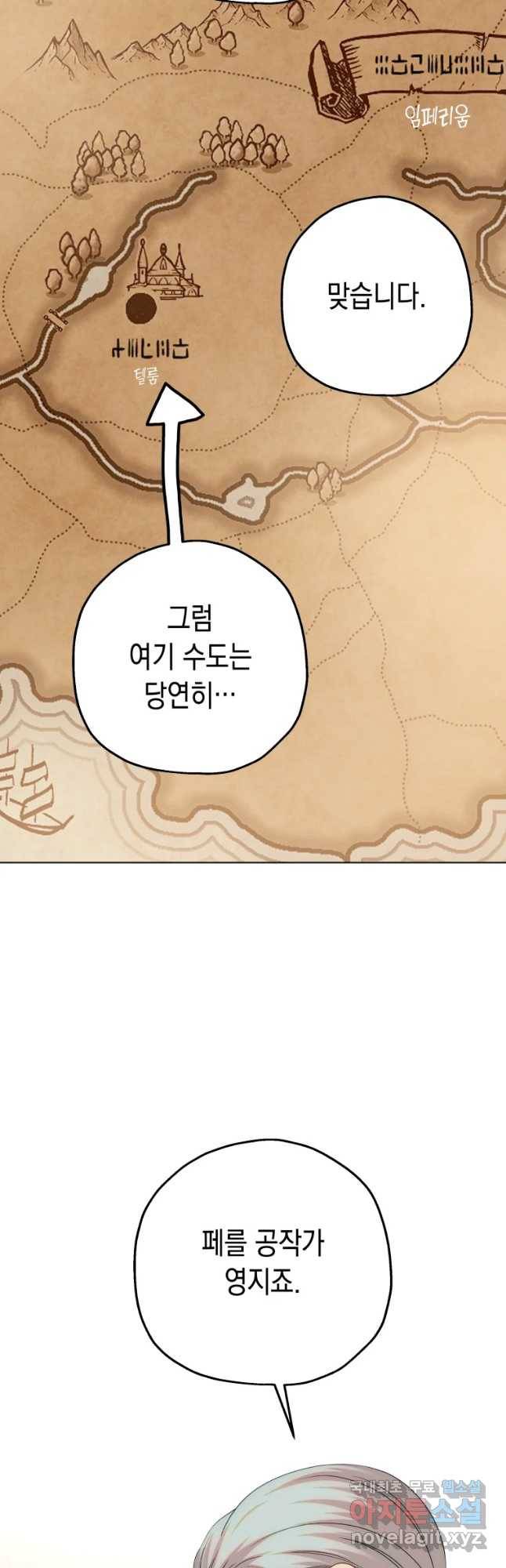 왕관 없는 여왕 13화 38