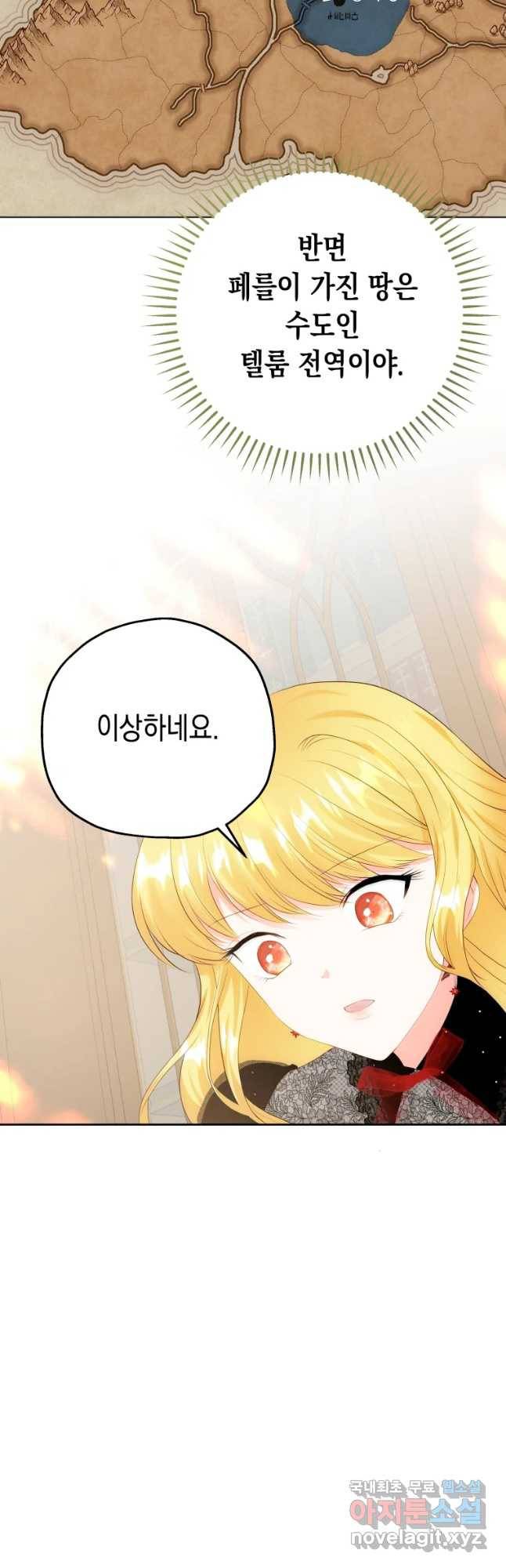 왕관 없는 여왕 13화 41