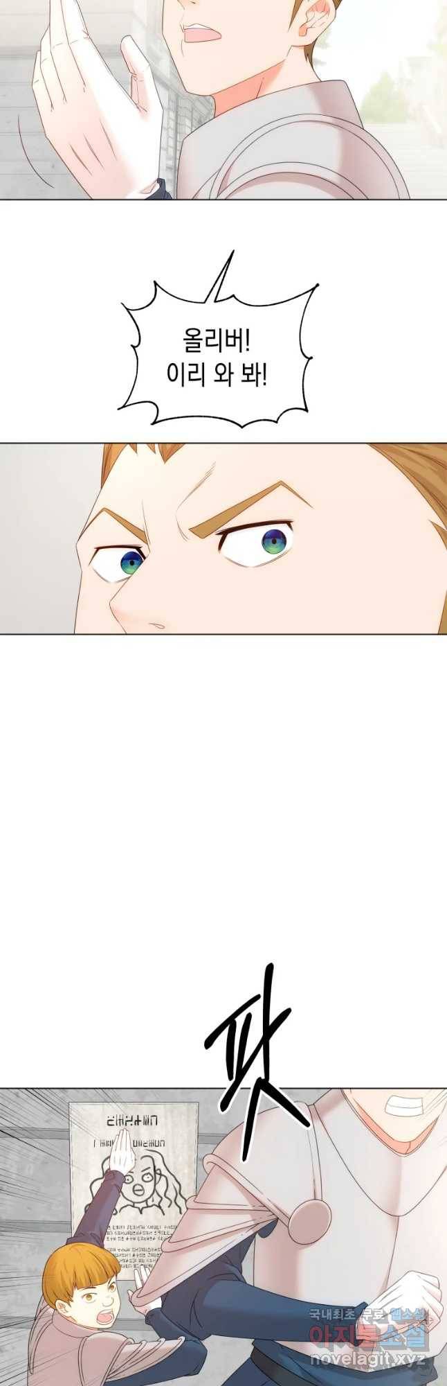 왕관 없는 여왕 13화 56