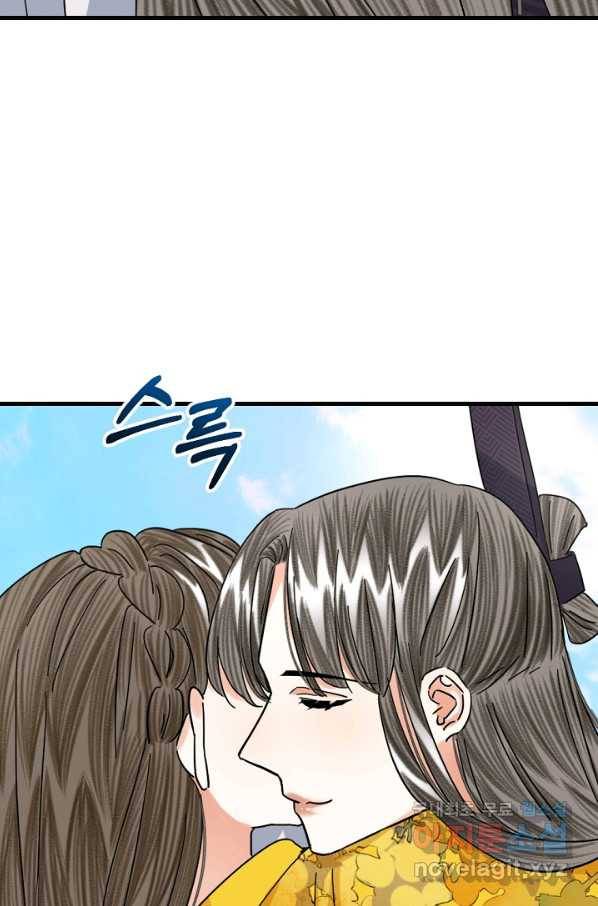 황태자의 첩 24화 53