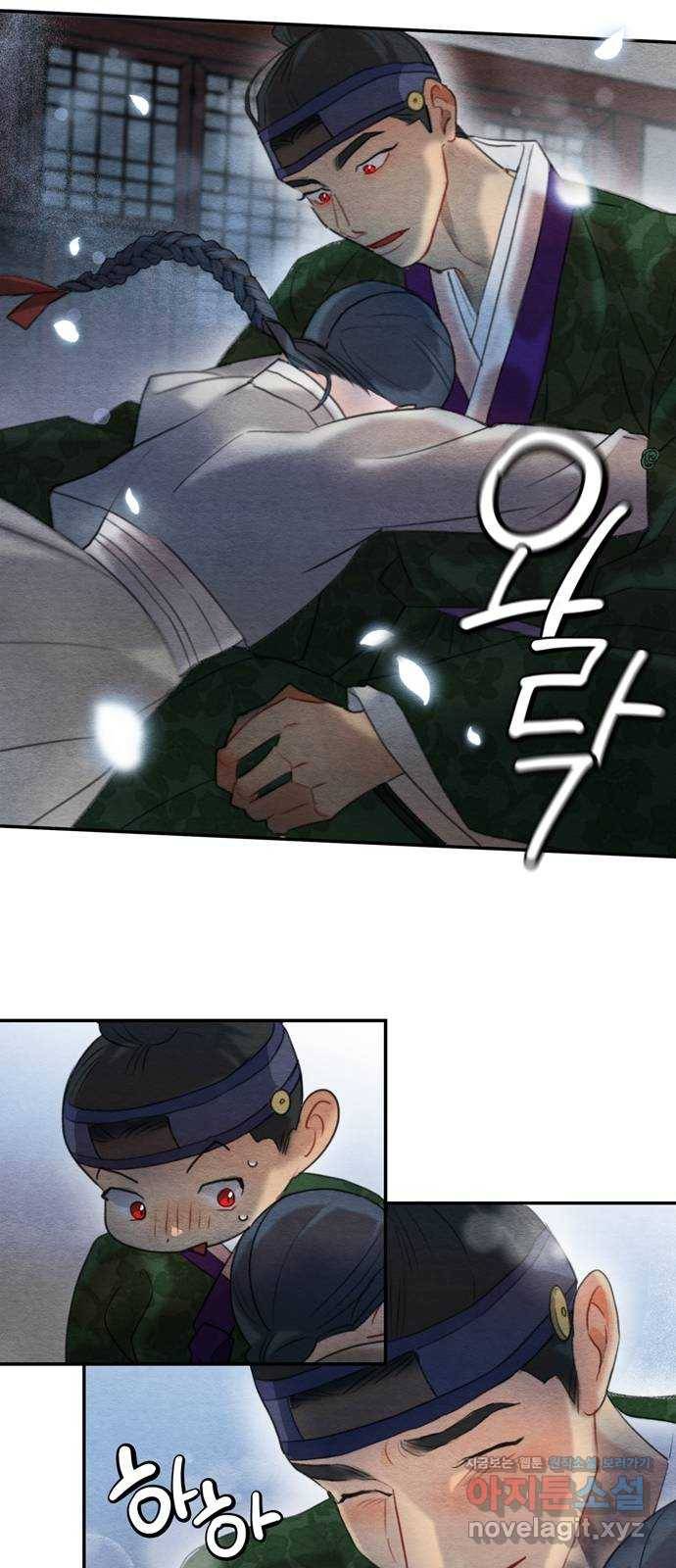 광해의 연인 59화 15