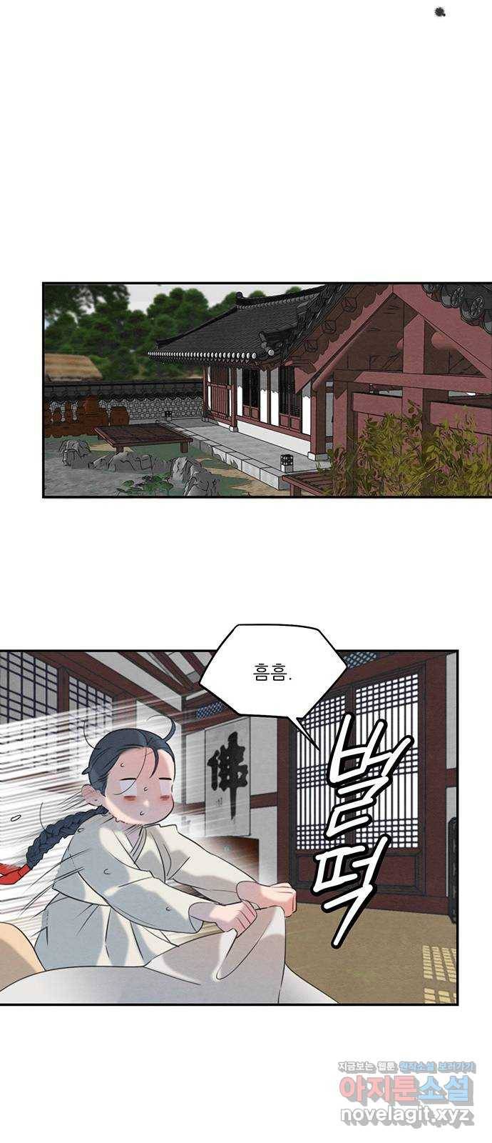 광해의 연인 59화 54