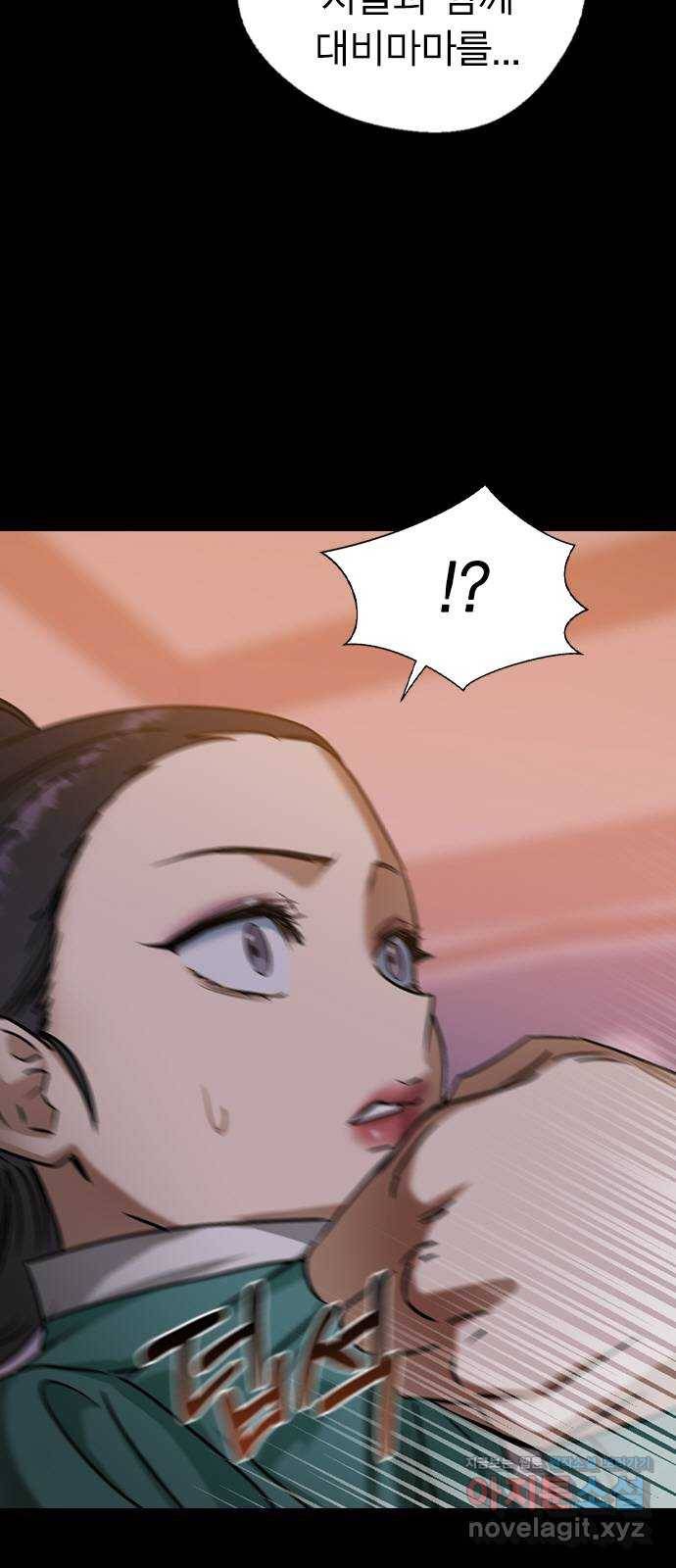 전생연분 24화 6