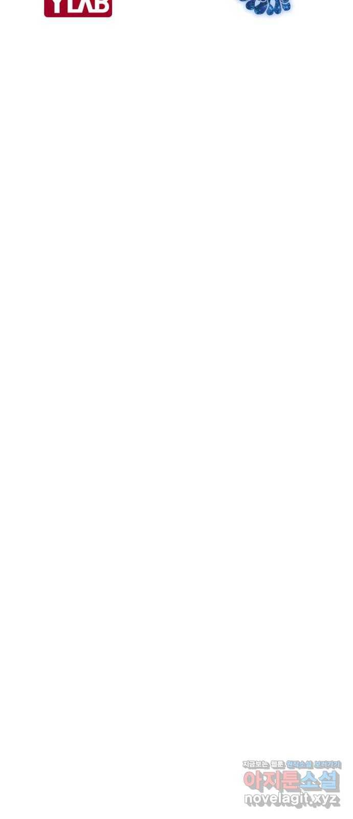 전생연분 24화 12