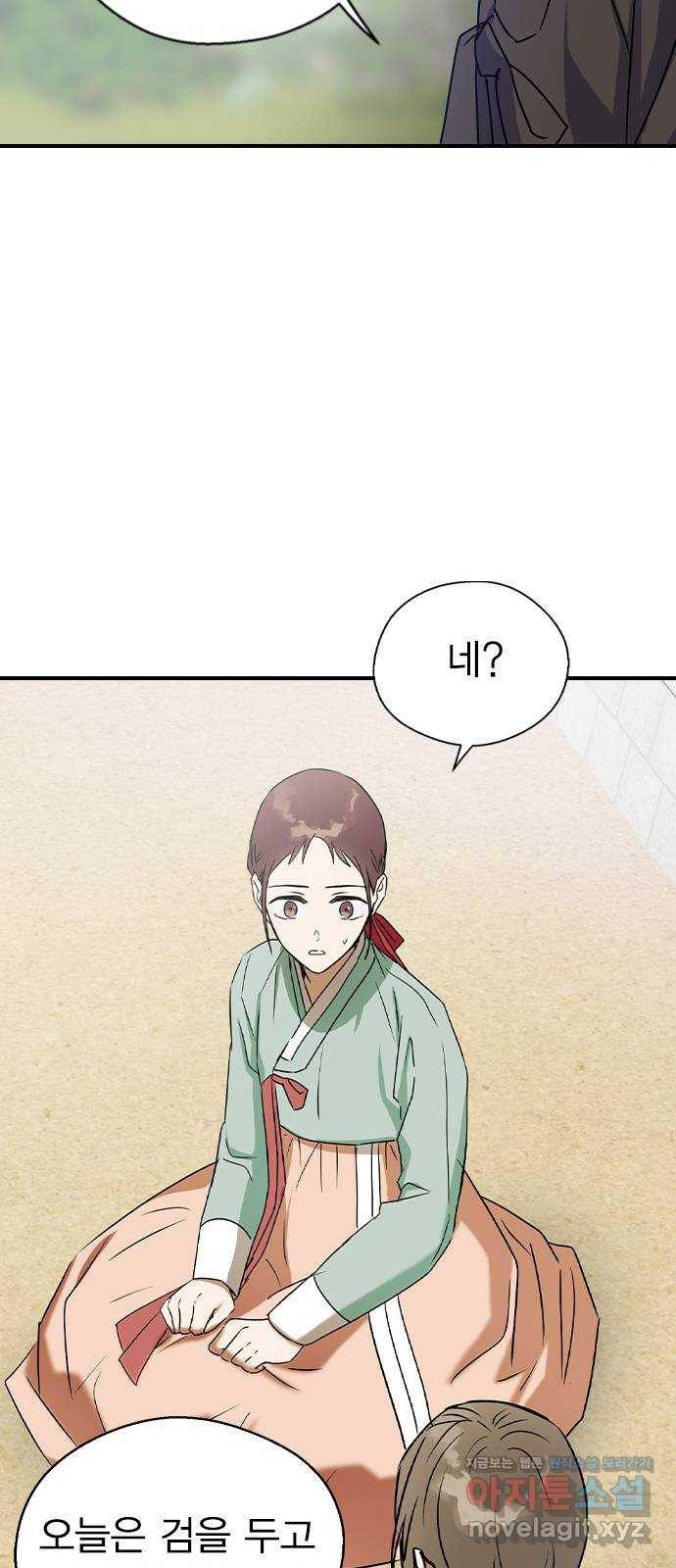 전생연분 24화 43