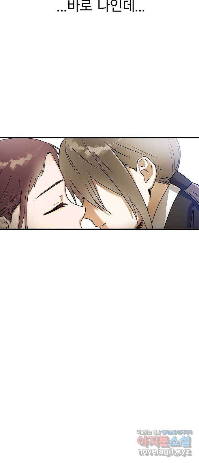 전생연분 24화 59