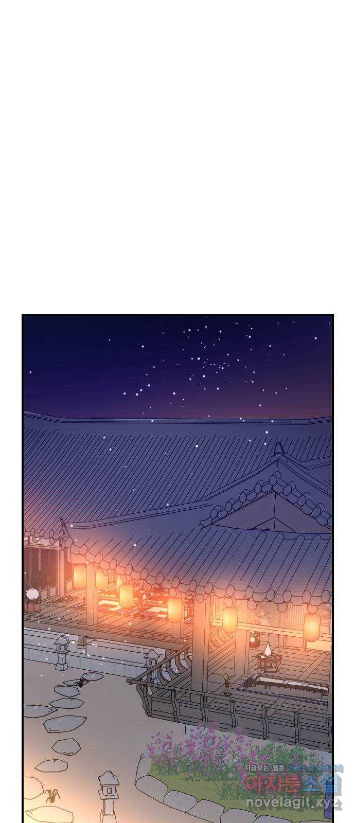 전생연분 24화 60