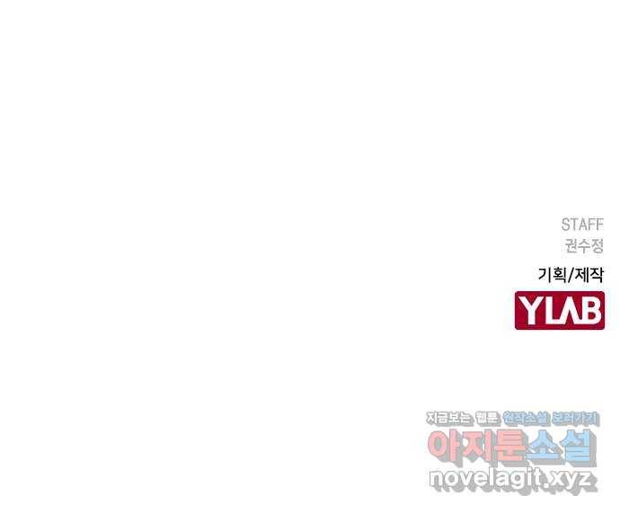 전생연분 24화 78