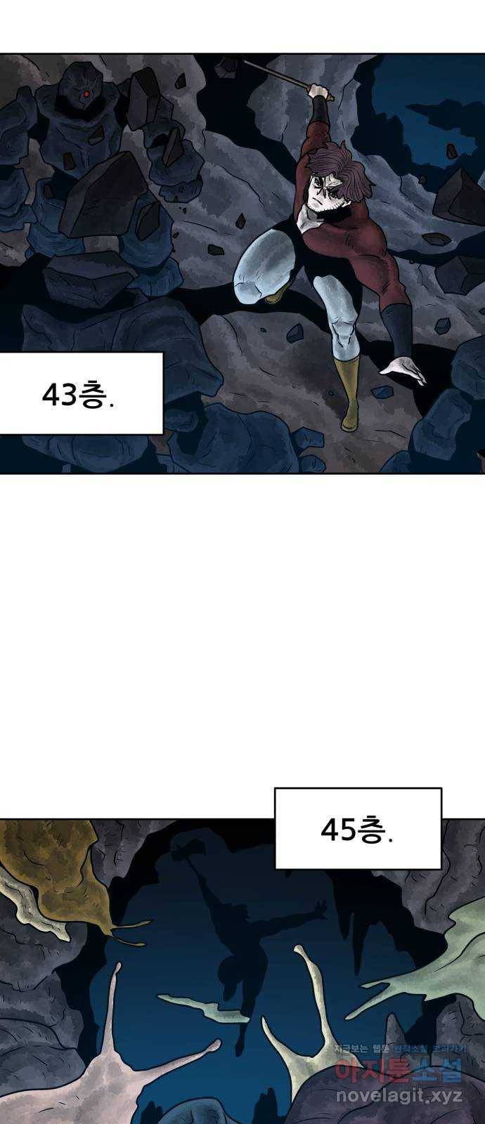 용사참수인 25화 11