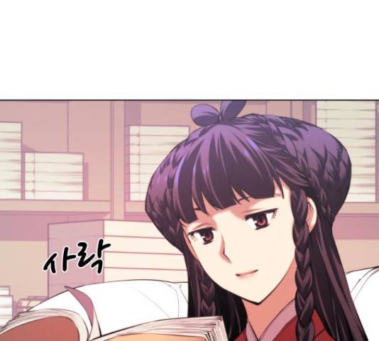 마루한-구현동화전 162화 13