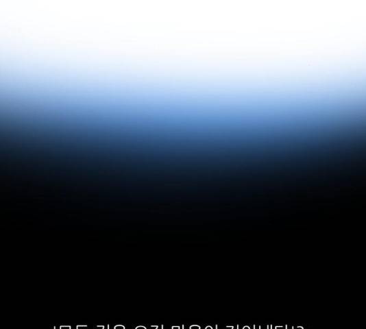마루한-구현동화전 162화 28