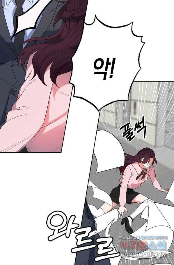 알아채기 쉬운 22화 17