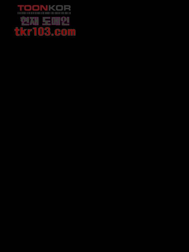 팬티노트 73화 6