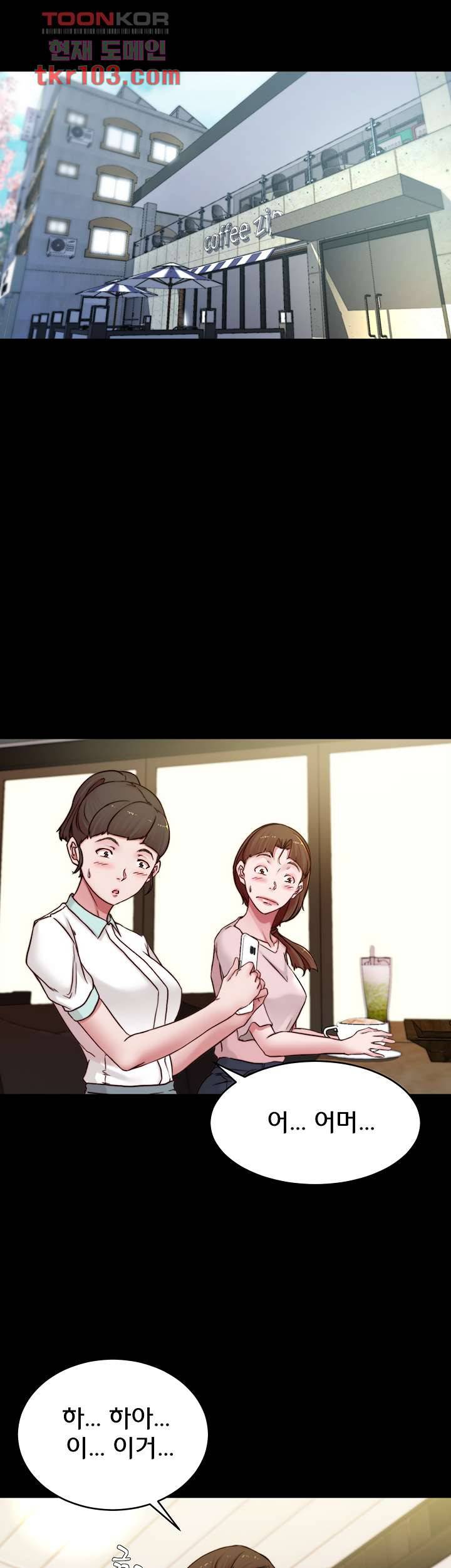 팬티노트 73화 7