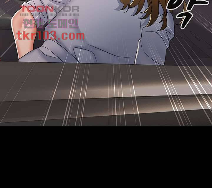 음란탕탕 결혼식 24화 5