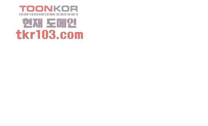 내 맘대로 이세계 최면 18화 1