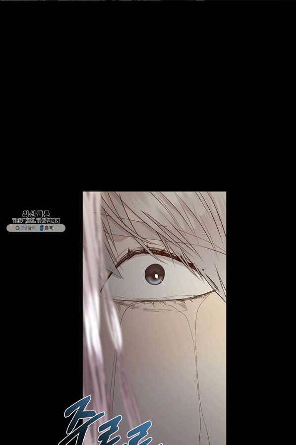 다정한 개새끼의 목을 비틀겠습니다 43화 6
