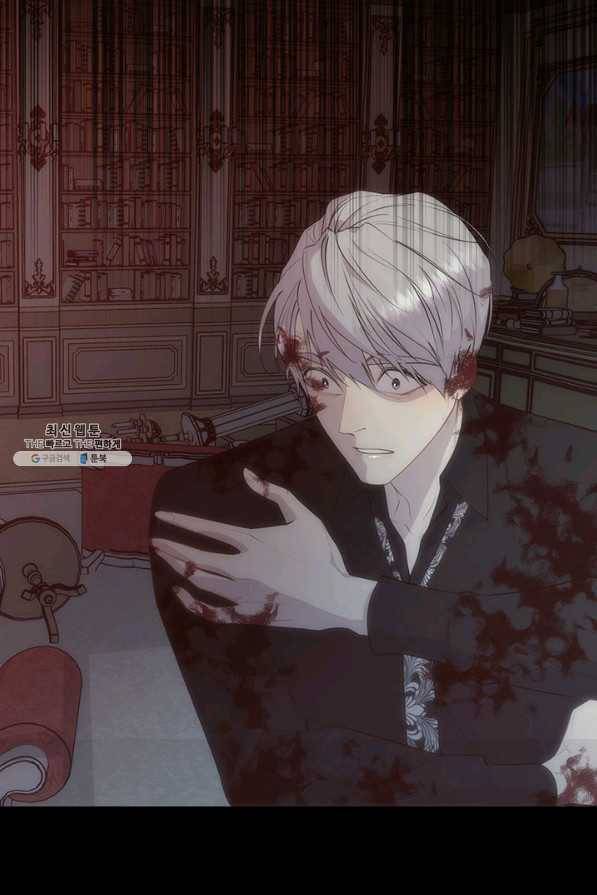 다정한 개새끼의 목을 비틀겠습니다 43화 15