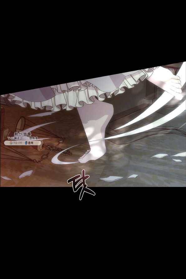 다정한 개새끼의 목을 비틀겠습니다 43화 23