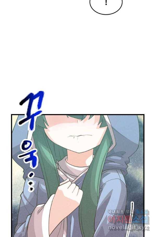 정령 농사꾼 96화 19