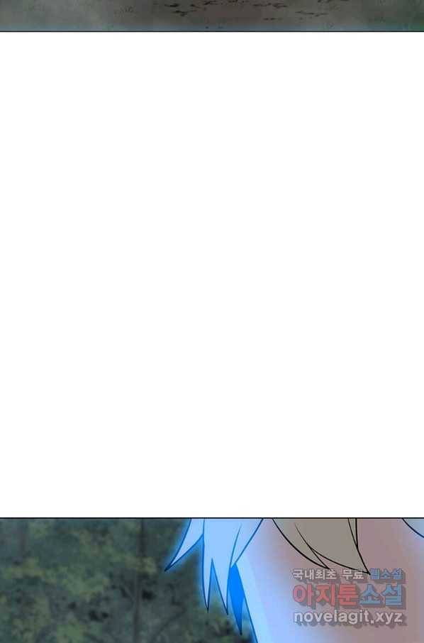 나 홀로 주문 사용자 91화 7