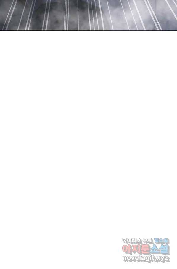 나 홀로 주문 사용자 91화 14