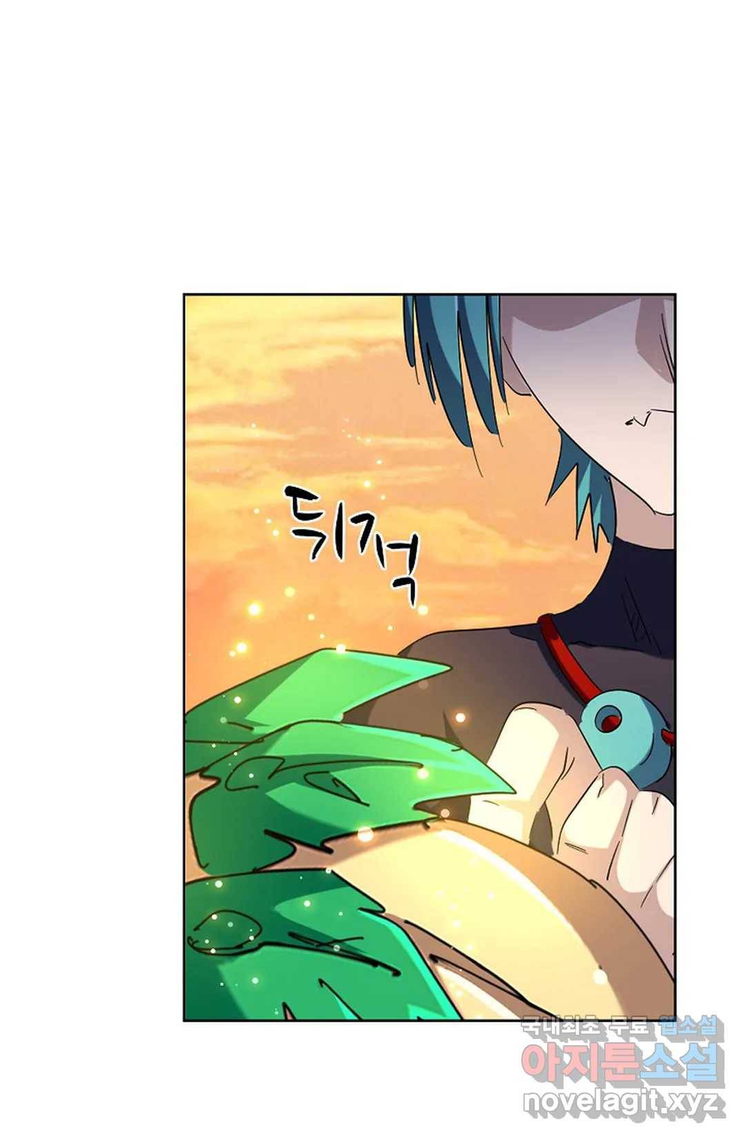 마황의 귀환 256화 43