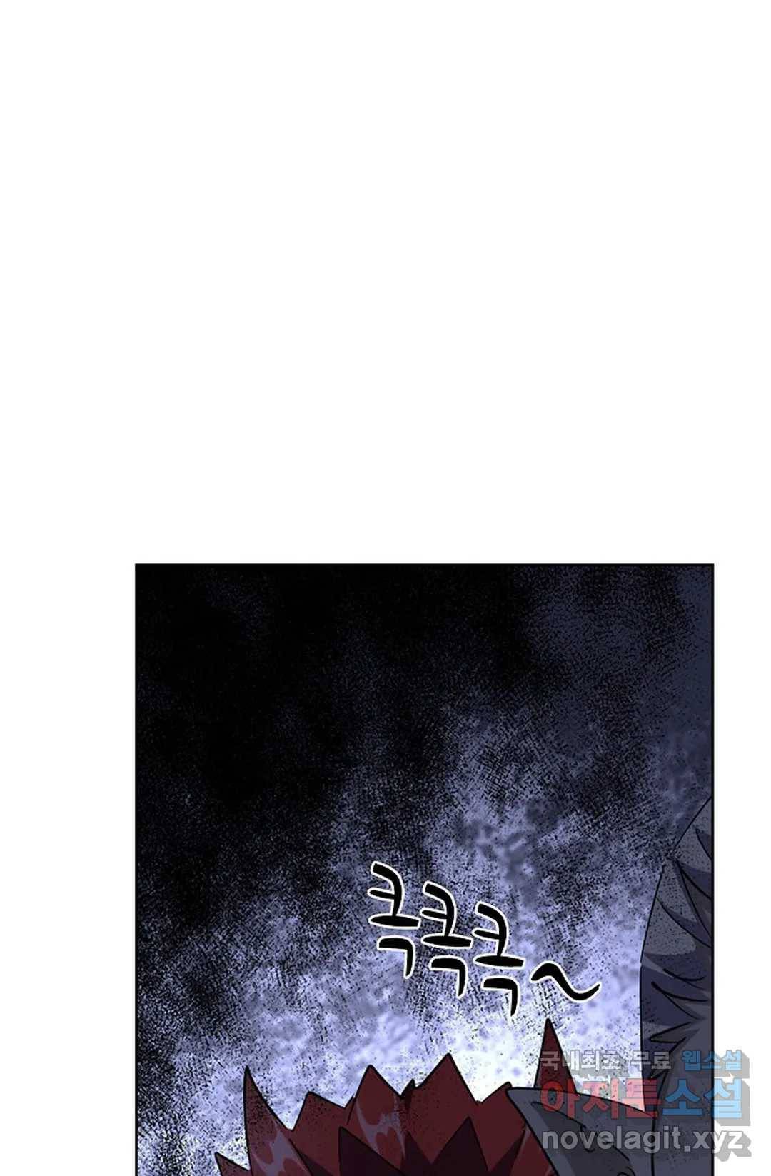 마황의 귀환 256화 64