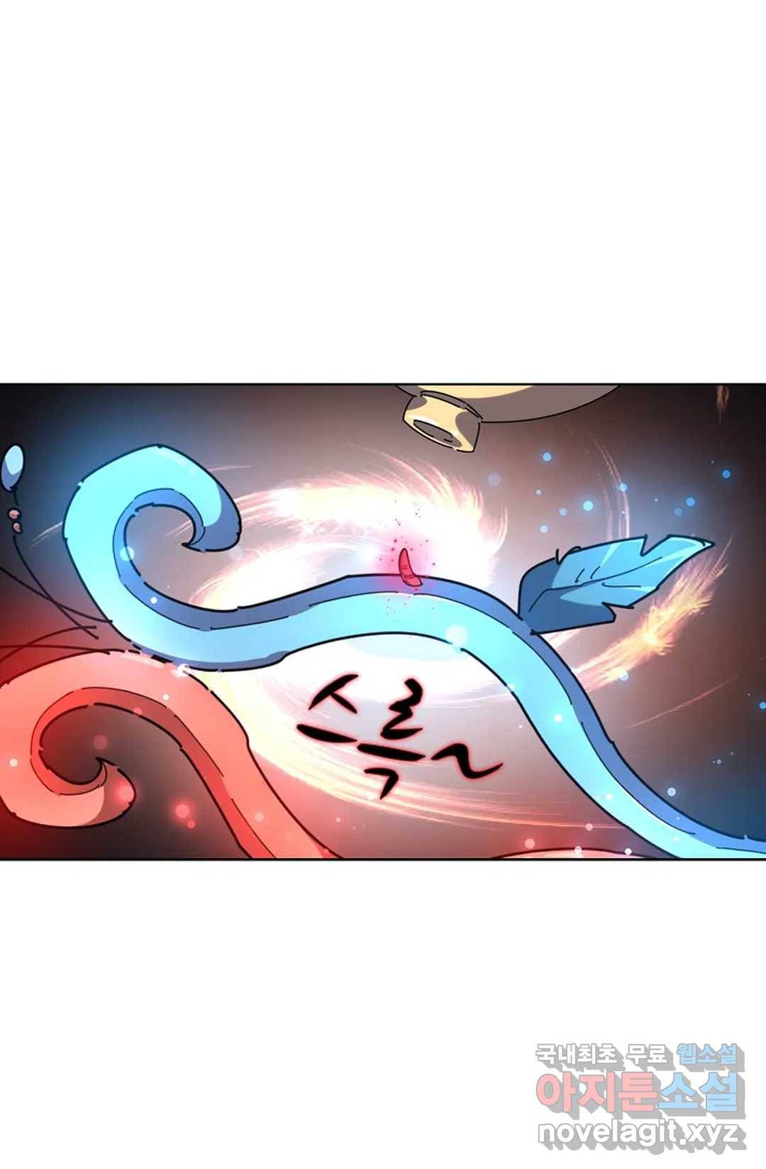 마황의 귀환 256화 82