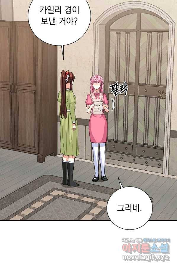 미연시는 1회차로 족하다 50화(시즌1 완결) 3