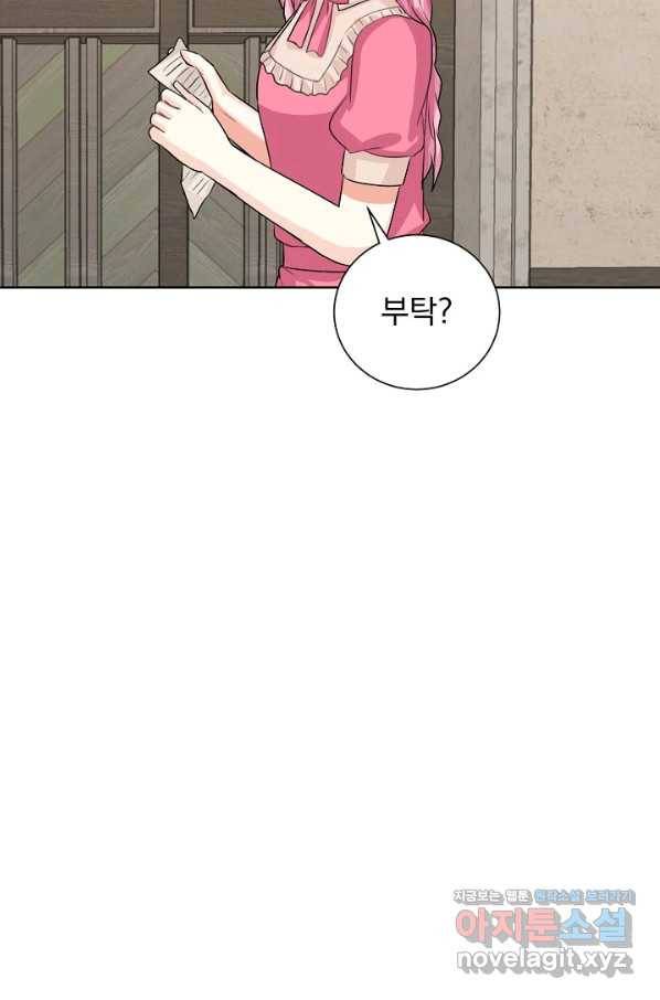 미연시는 1회차로 족하다 50화(시즌1 완결) 6