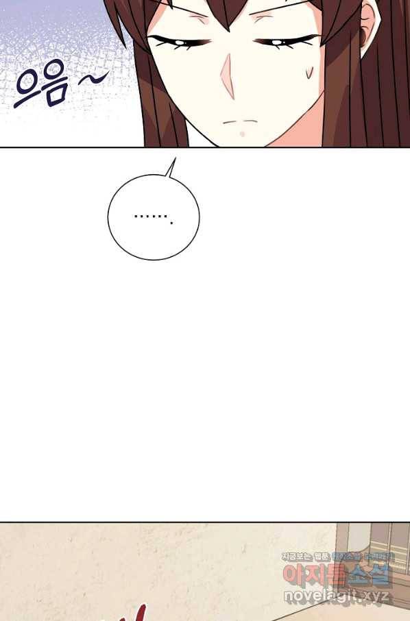미연시는 1회차로 족하다 50화(시즌1 완결) 10