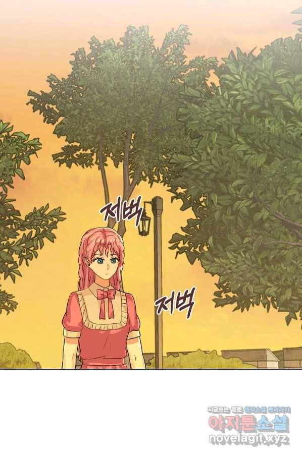 미연시는 1회차로 족하다 50화(시즌1 완결) 14
