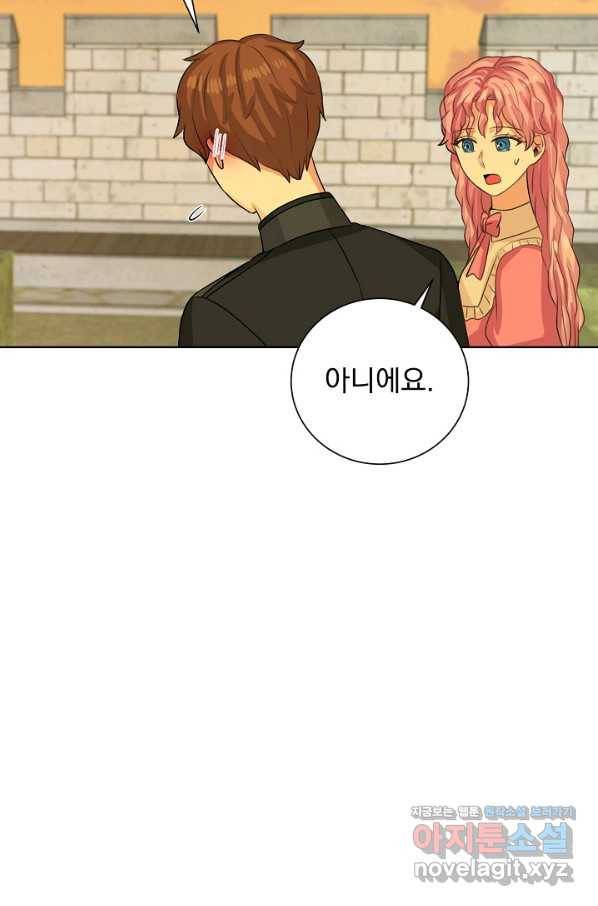 미연시는 1회차로 족하다 50화(시즌1 완결) 21