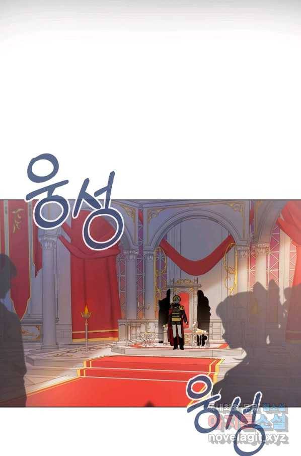 황제궁 옆 마로니에 농장 5화 6