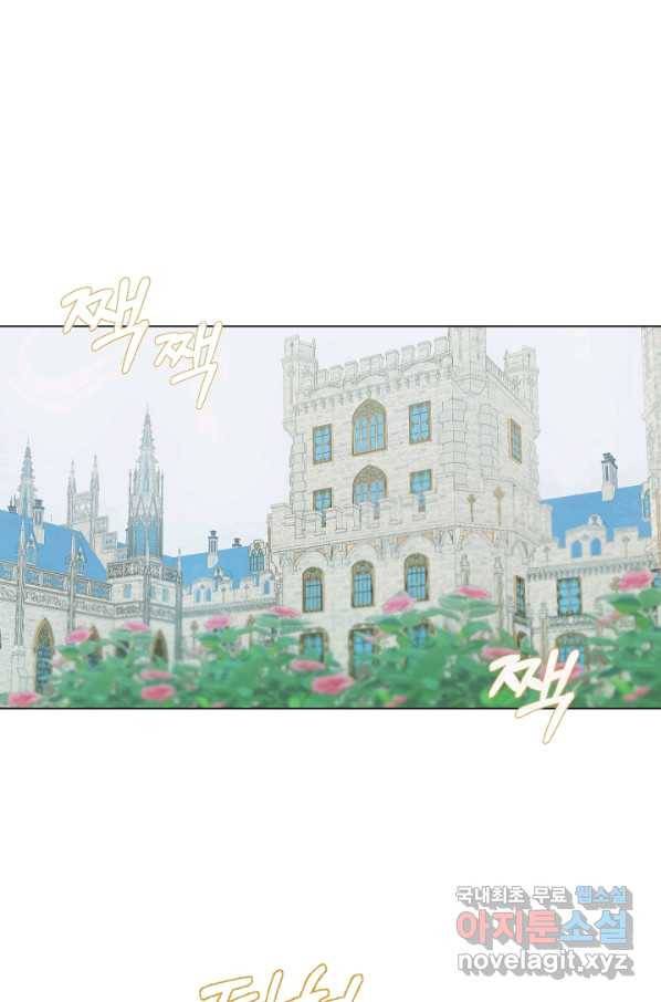 황제궁 옆 마로니에 농장 7화 1