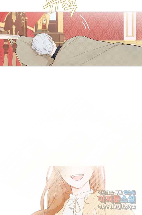 황제궁 옆 마로니에 농장 7화 2