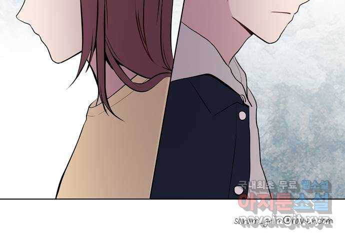 거래하실래요? 41화 35