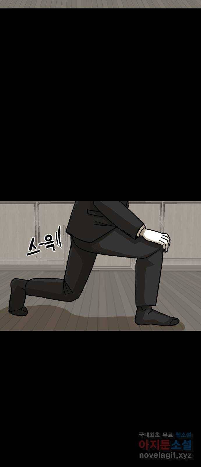 벚꽃이 흩날릴 무렵 그 날 그리고 이후(3) 3