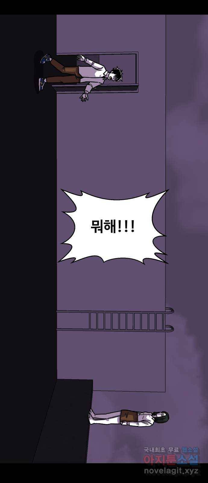 벚꽃이 흩날릴 무렵 그 날 그리고 이후(3) 11