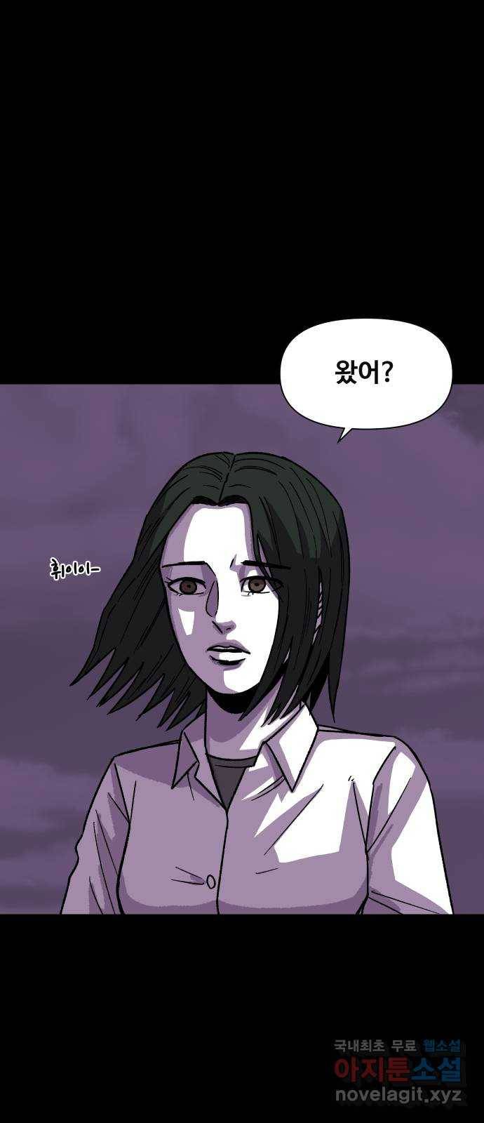 벚꽃이 흩날릴 무렵 그 날 그리고 이후(3) 12