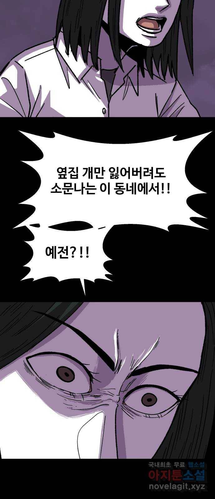 벚꽃이 흩날릴 무렵 그 날 그리고 이후(3) 18